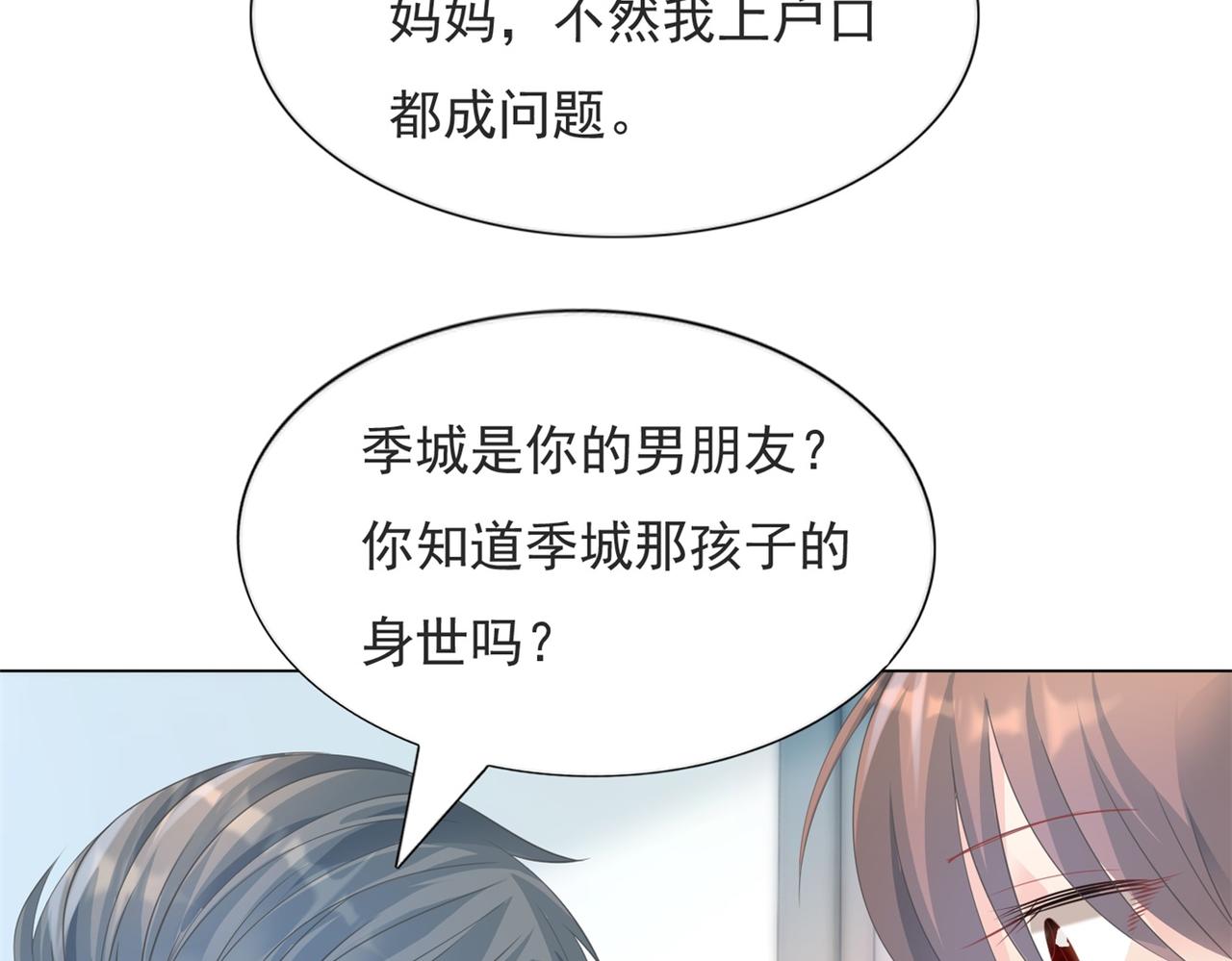 第99话 将死之人的最后反击(1/2)-第100话