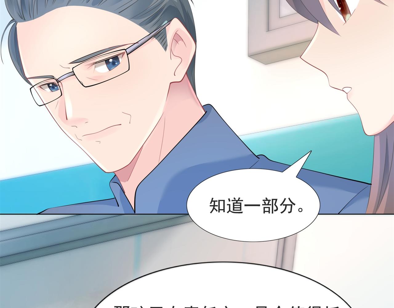 第99话 将死之人的最后反击(1/2)-第100话