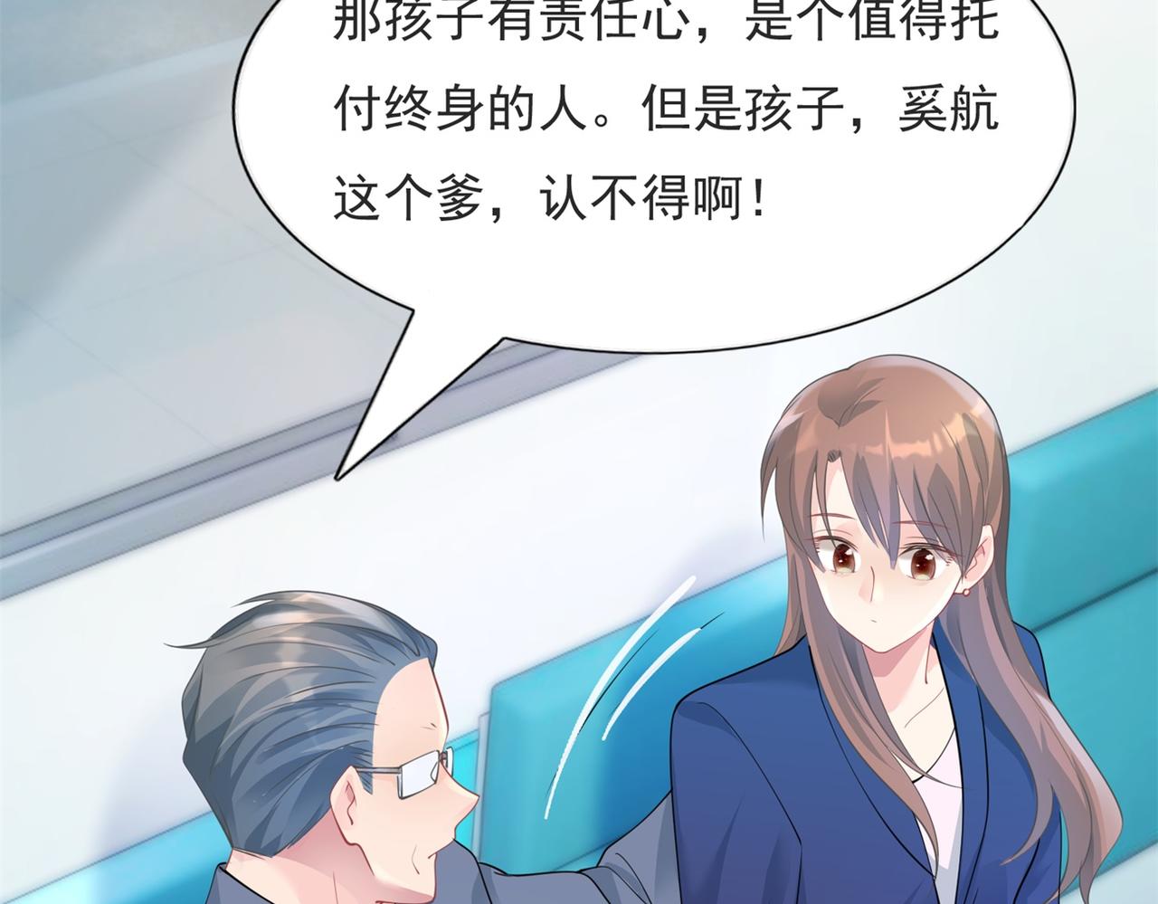 第99话 将死之人的最后反击(1/2)-第100话