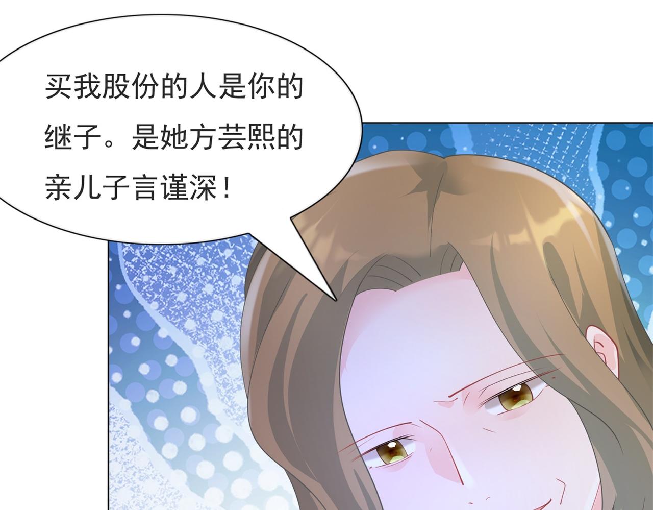 第99话 将死之人的最后反击(1/2)-第100话