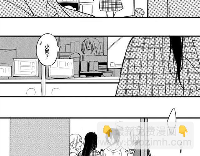 第3话 体育活动果然很无聊-第2话