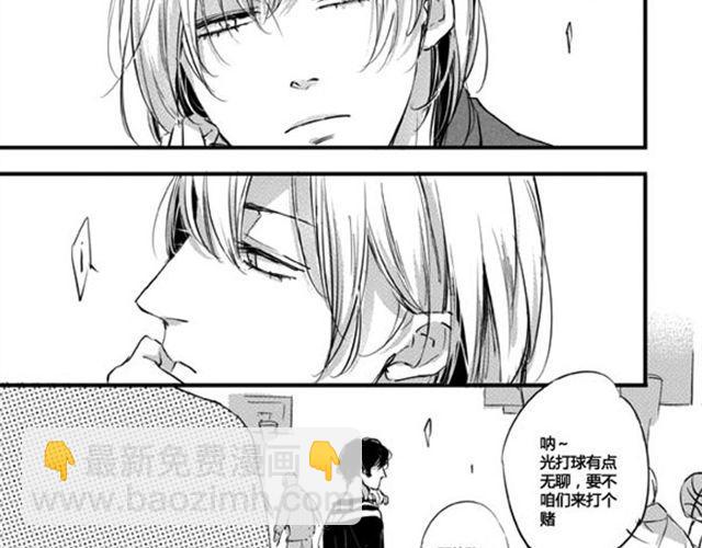 第3话 体育活动果然很无聊-第2话