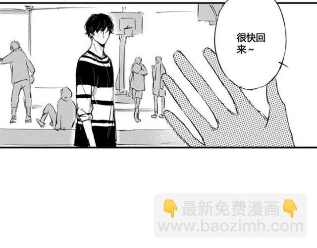 第3话 体育活动果然很无聊-第2话