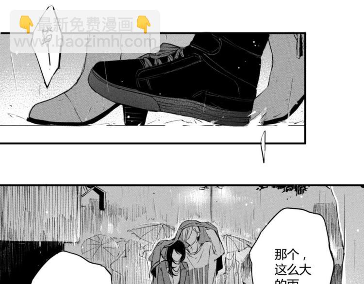 第14话  回你公寓？！-第12话