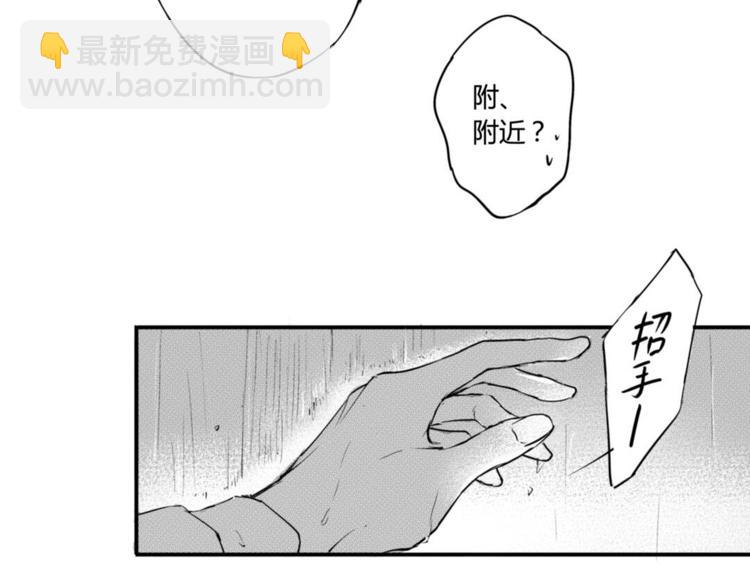 第14话  回你公寓？！-第12话