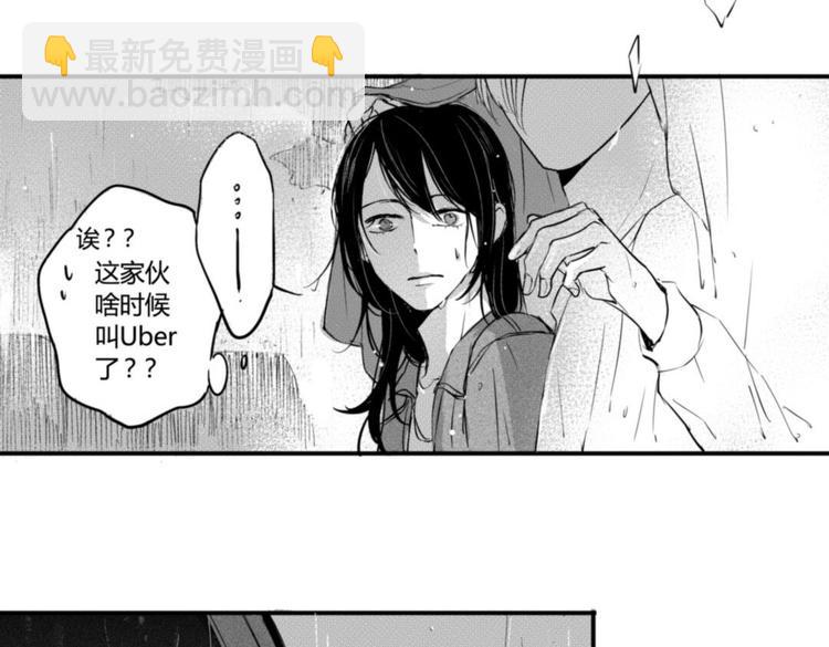 第14话  回你公寓？！-第12话