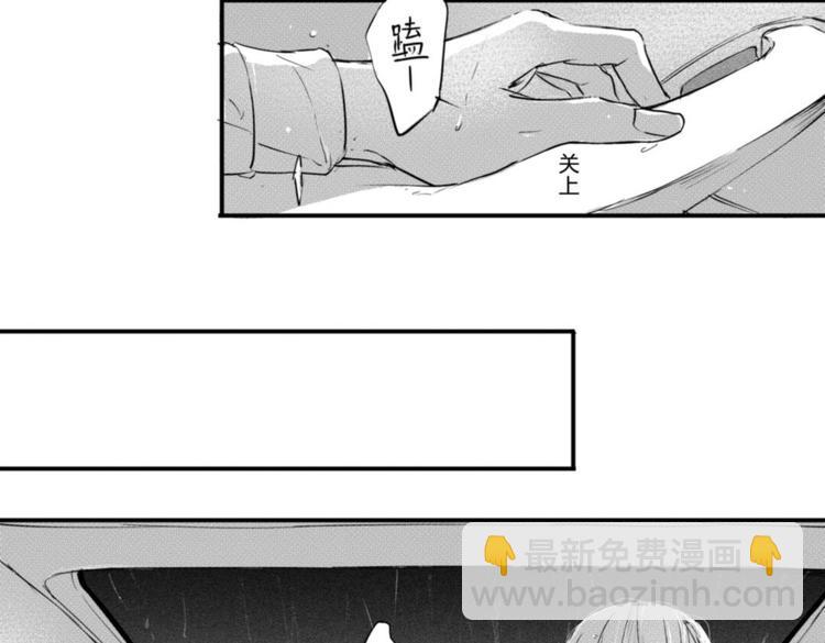 第14话  回你公寓？！-第12话