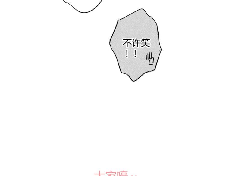 第14话  回你公寓？！-第12话