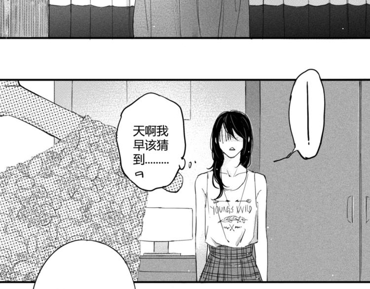 第16话 这是告白吗？！-第14话