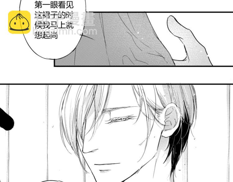 第16话 这是告白吗？！-第14话