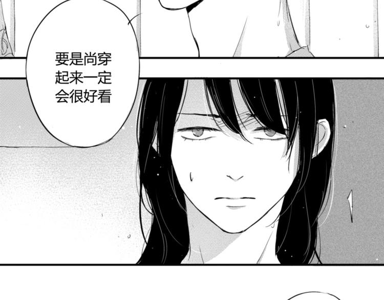 第16话 这是告白吗？！-第14话