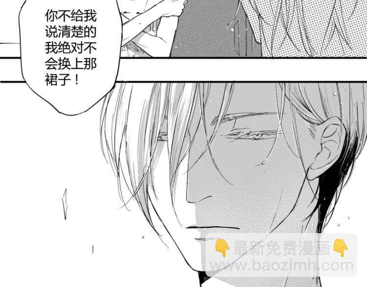 第16话 这是告白吗？！-第14话