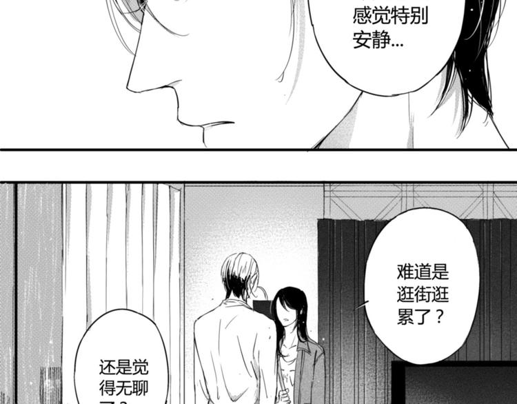 第16话 这是告白吗？！-第14话