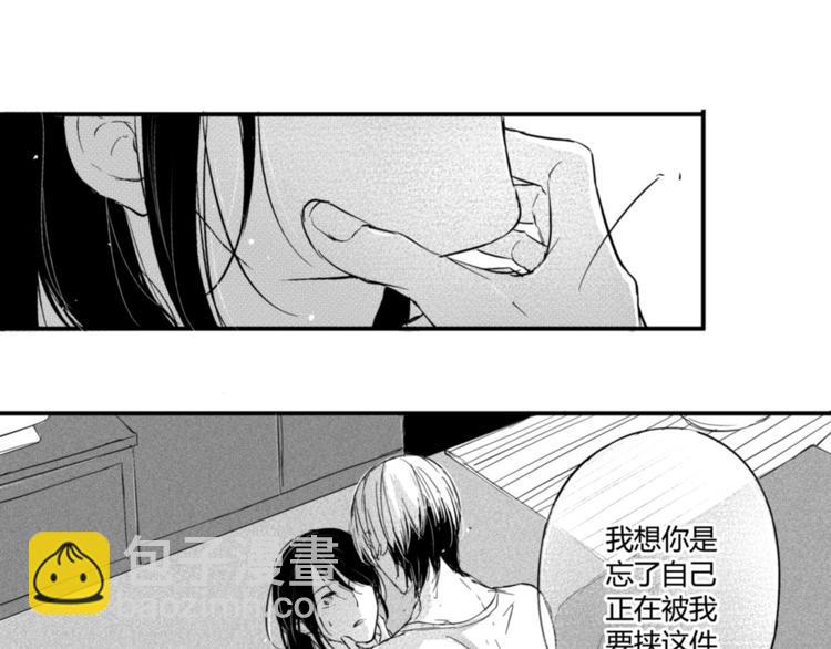 第16话 这是告白吗？！-第14话