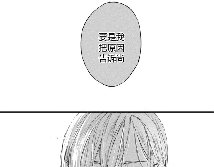第16话 这是告白吗？！-第14话