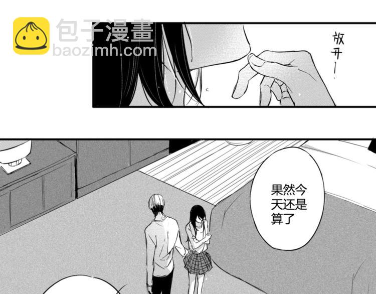 第16话 这是告白吗？！-第14话
