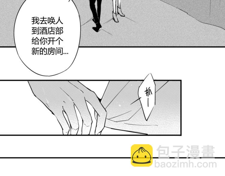 第16话 这是告白吗？！-第14话
