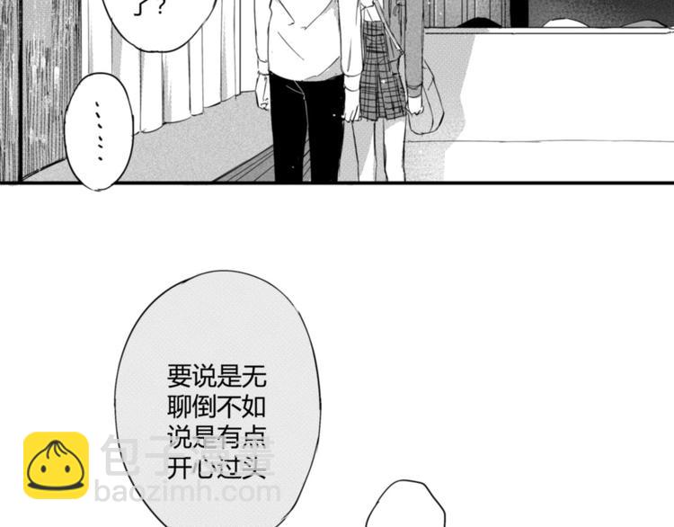 第16话 这是告白吗？！-第14话
