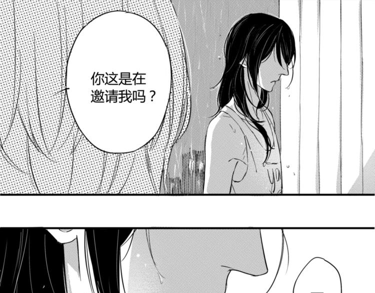 第16话 这是告白吗？！-第14话