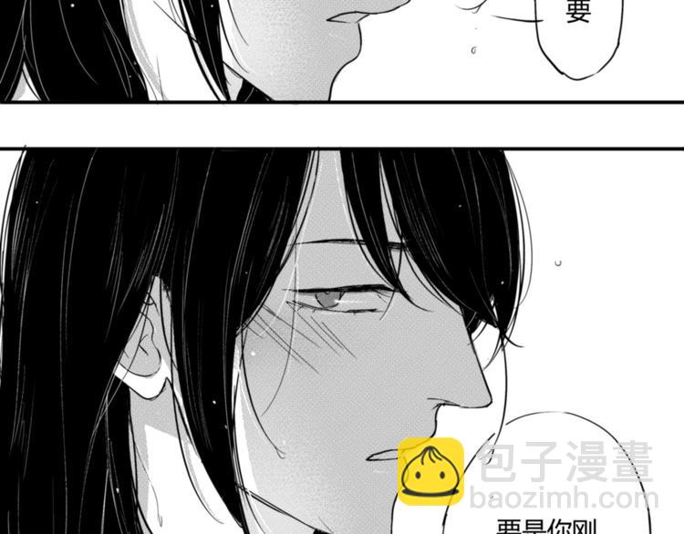 第16话 这是告白吗？！-第14话