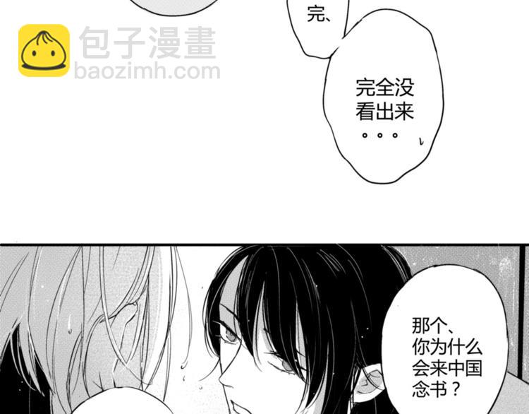 第16话 这是告白吗？！-第14话