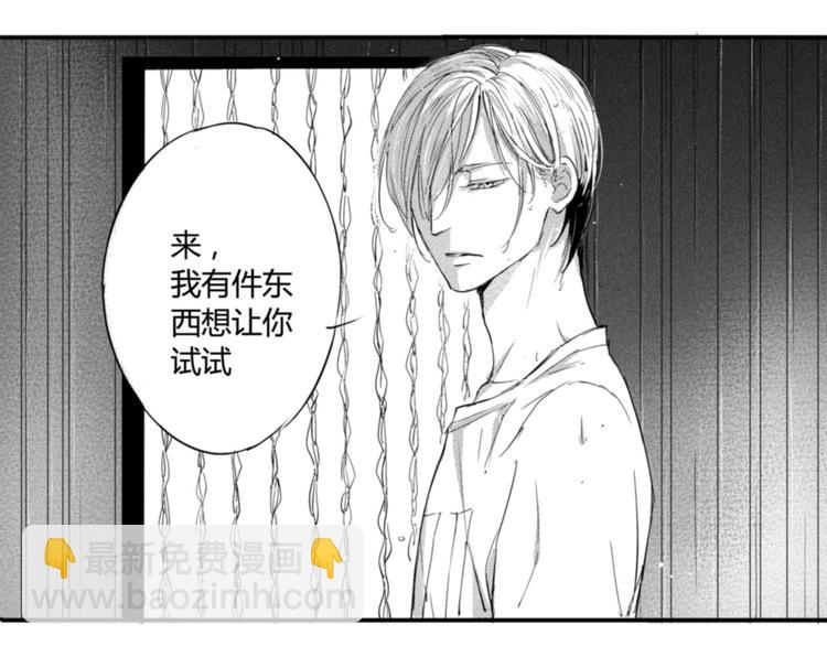 第16话 这是告白吗？！-第14话