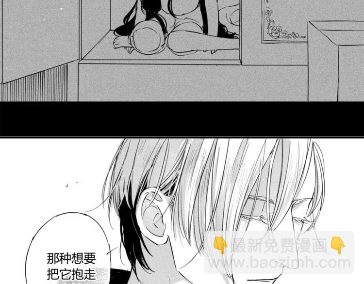 第18话  原来你把我当成了&hellip;&hellip;-第16话