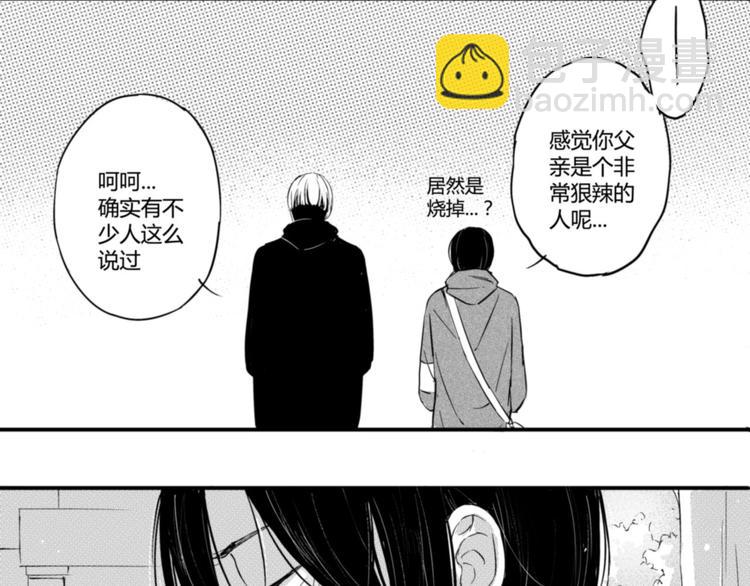 第18话  原来你把我当成了&hellip;&hellip;-第16话