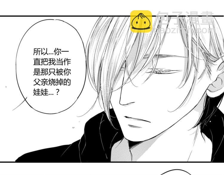 第18话  原来你把我当成了&hellip;&hellip;-第16话