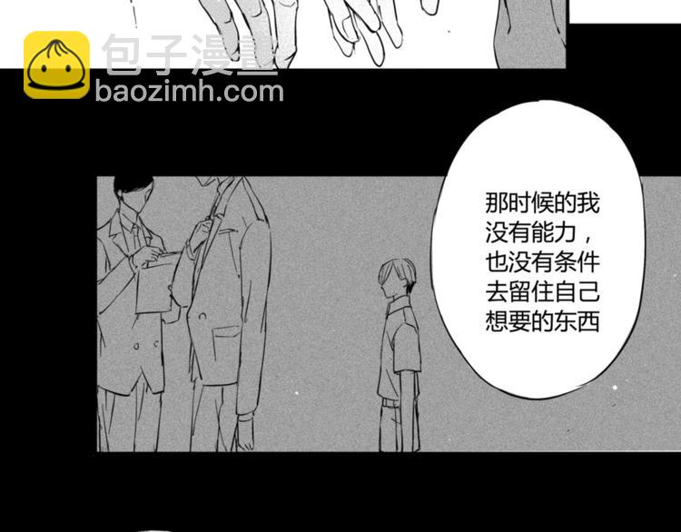 第18话  原来你把我当成了&hellip;&hellip;-第16话