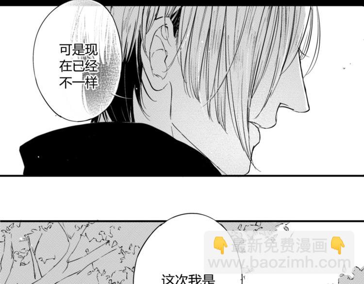 第18话  原来你把我当成了&hellip;&hellip;-第16话