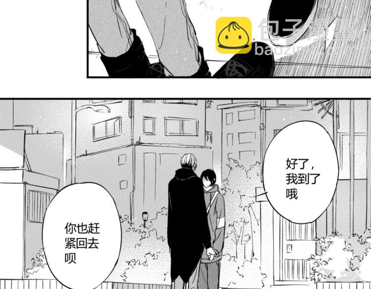 第18话  原来你把我当成了&hellip;&hellip;-第16话