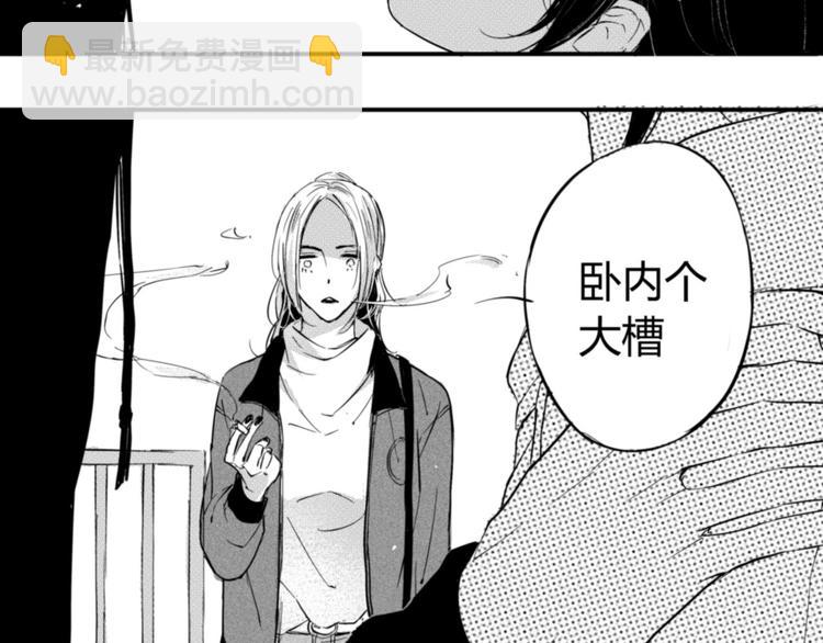 第18话  原来你把我当成了&hellip;&hellip;-第16话