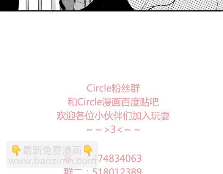 第18话  原来你把我当成了&hellip;&hellip;-第16话