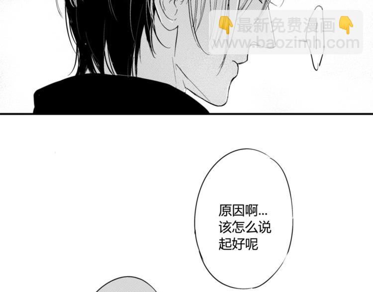 第18话  原来你把我当成了&hellip;&hellip;-第16话