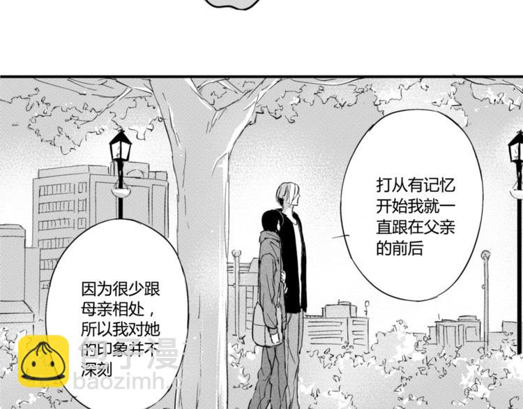 第18话  原来你把我当成了&hellip;&hellip;-第16话