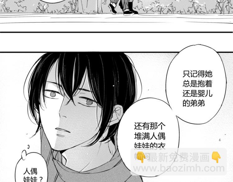 第18话  原来你把我当成了&hellip;&hellip;-第16话