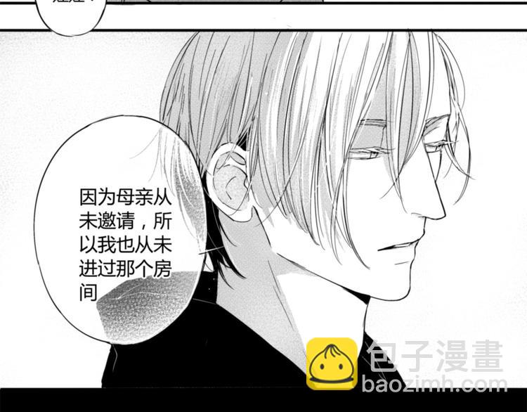 第18话  原来你把我当成了&hellip;&hellip;-第16话