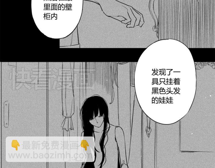 第18话  原来你把我当成了&hellip;&hellip;-第16话