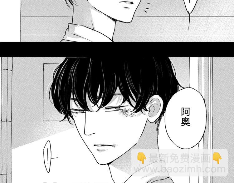 第20话  他妈妈是小三！-第18话