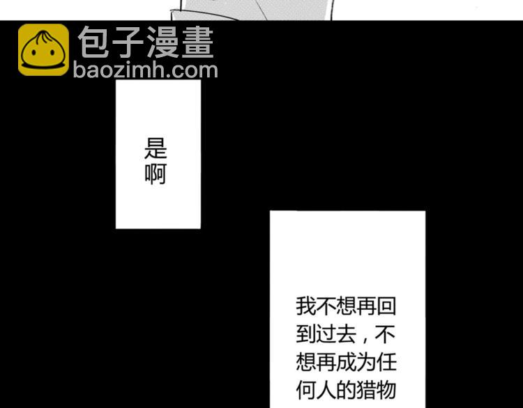 第20话  他妈妈是小三！-第18话