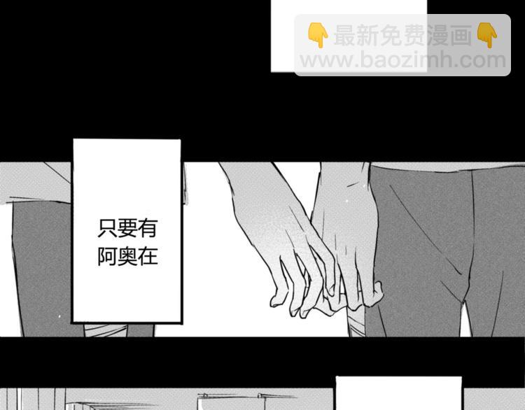 第20话  他妈妈是小三！-第18话