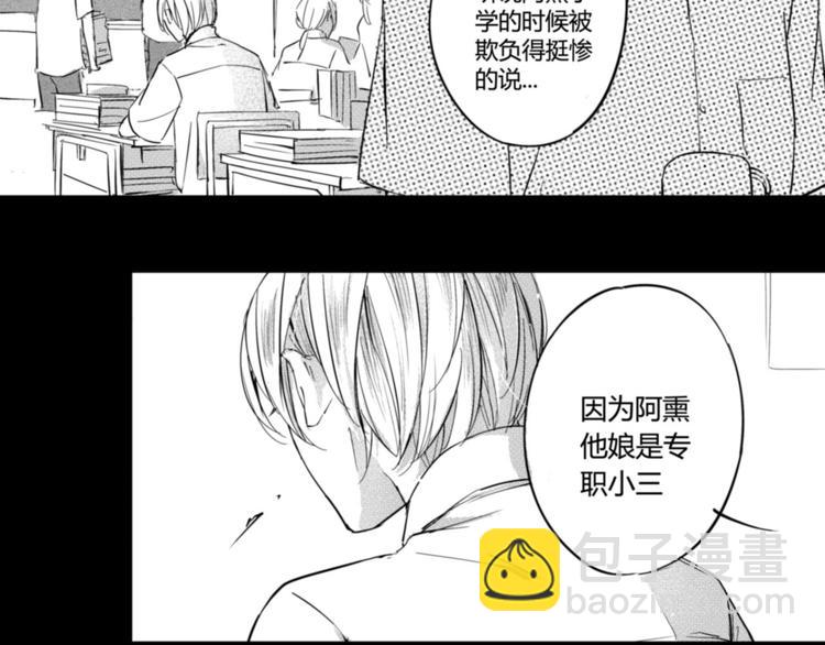 第20话  他妈妈是小三！-第18话