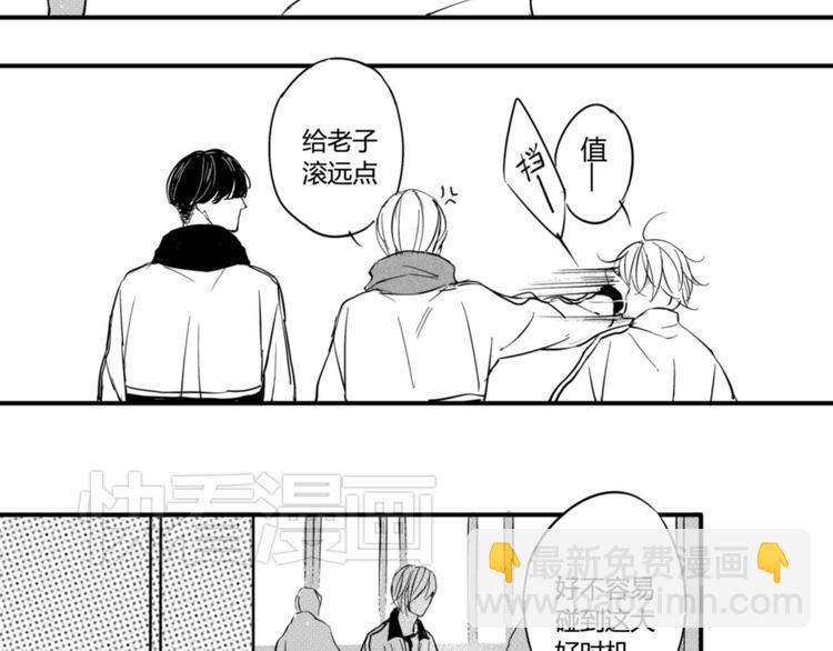 第22话  你还要躲我多久？-第20话