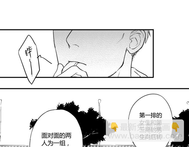 第22话  你还要躲我多久？-第20话