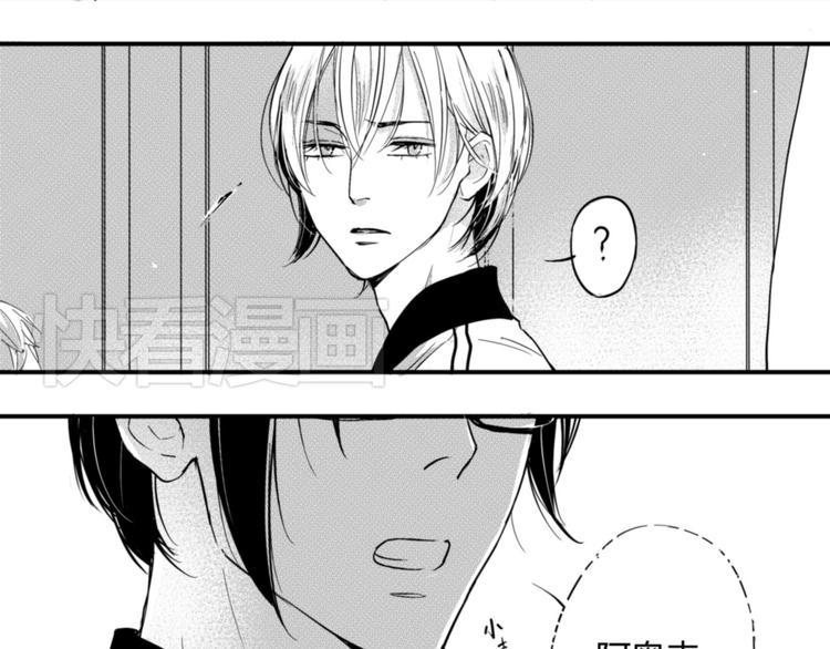 第22话  你还要躲我多久？-第20话