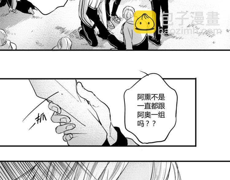 第22话  你还要躲我多久？-第20话