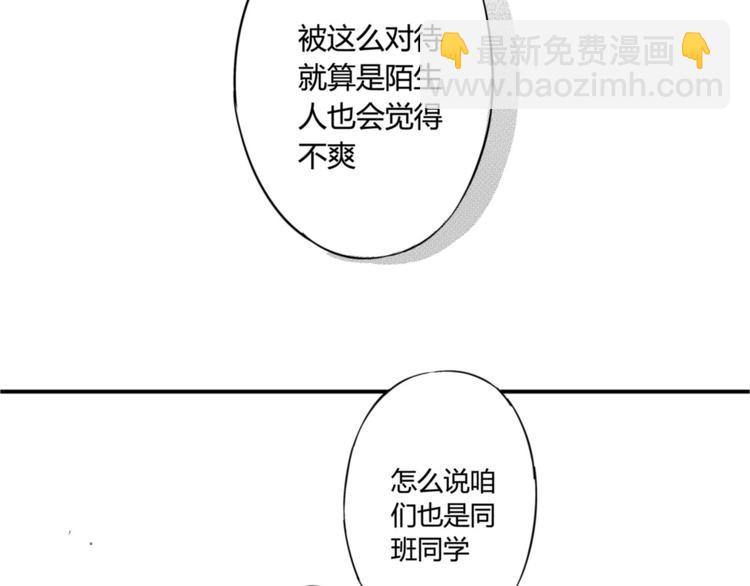 第22话  你还要躲我多久？-第20话