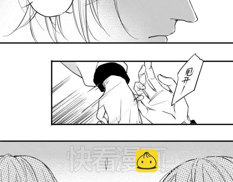 第22话  你还要躲我多久？-第20话