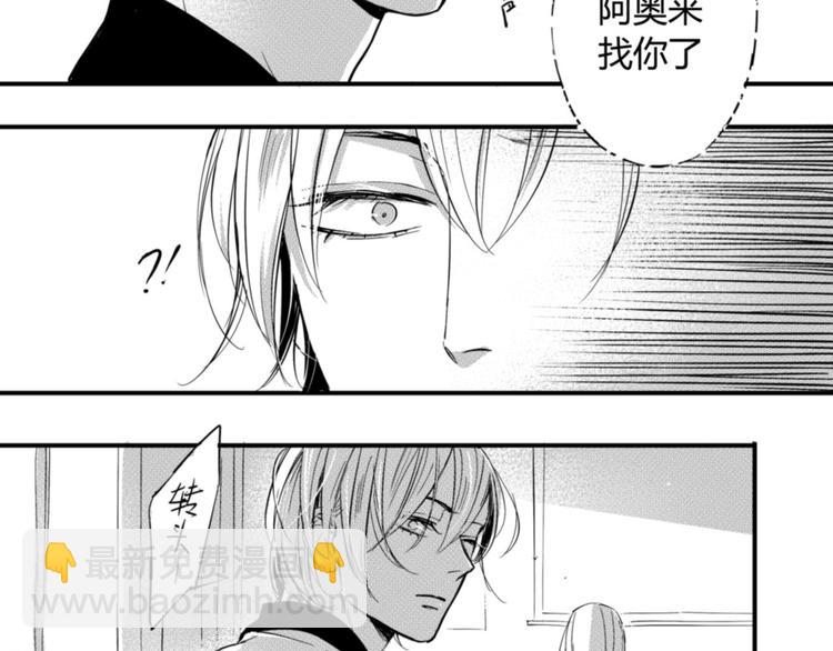第22话  你还要躲我多久？-第20话